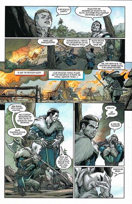 Assassin’s Creed. Valhalla. Пісня слави. Том 1 - фото 4