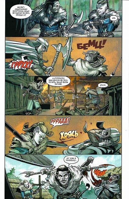 Assassin’s Creed. Valhalla. Пісня слави. Том 1 - фото 6