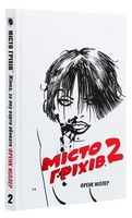 Місто Гріхів. Том 2. Жінка, за яку варто вбивати