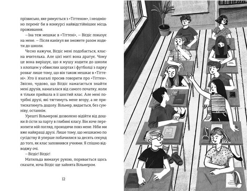 Південь - фото 6