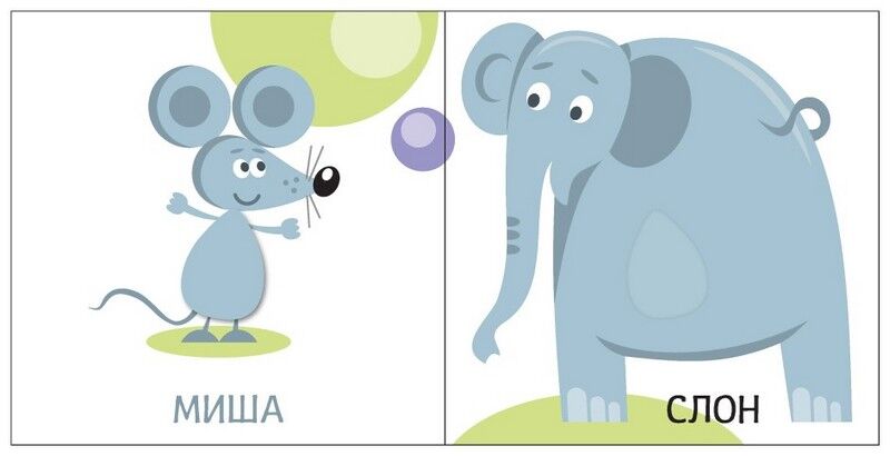 Яскравий світ. Розміри - фото 2