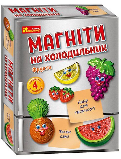 Магніти на холодильник. Фрукти - фото 1