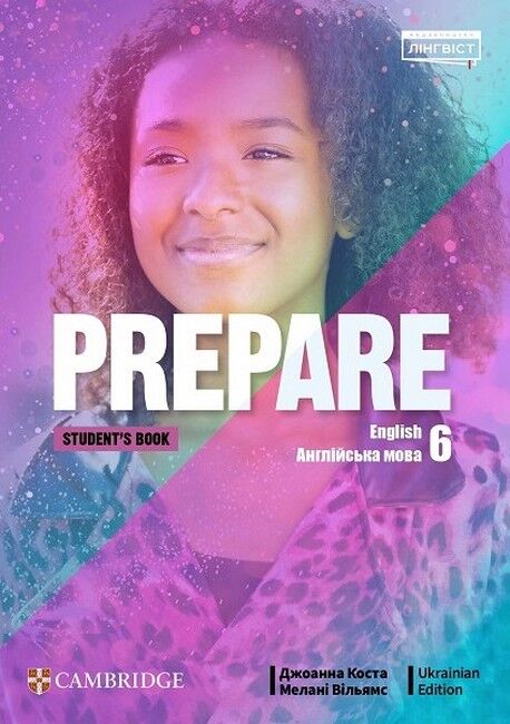 Підручник Англійська мова 6 клас Prepare for Ukraine Students Book НУШ Авт: Коста Джоанна, Вільямс Мелані Вид-во: Лінгвіст - фото 1