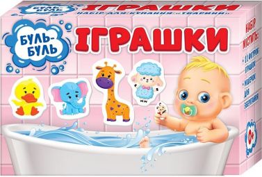 Буль-буль іграшки. Тварини. Ігри для купання - Подарункові набори для дитячої творчості