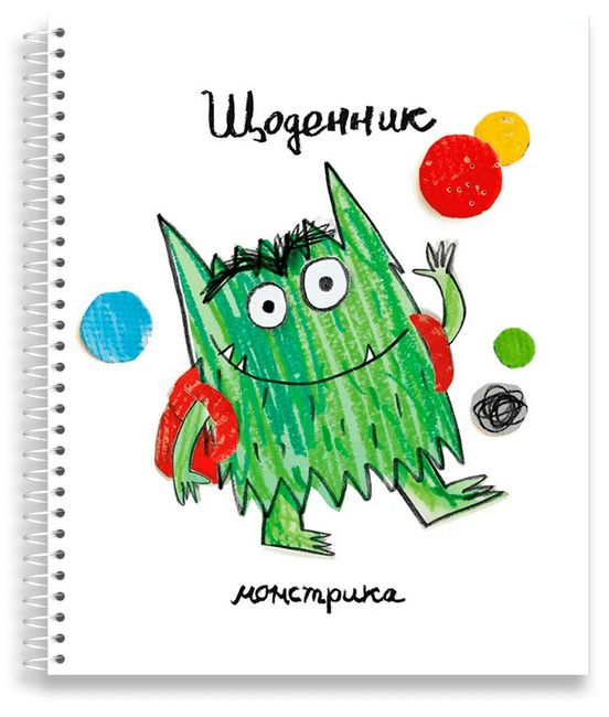 Щоденник Монстрика - фото 1