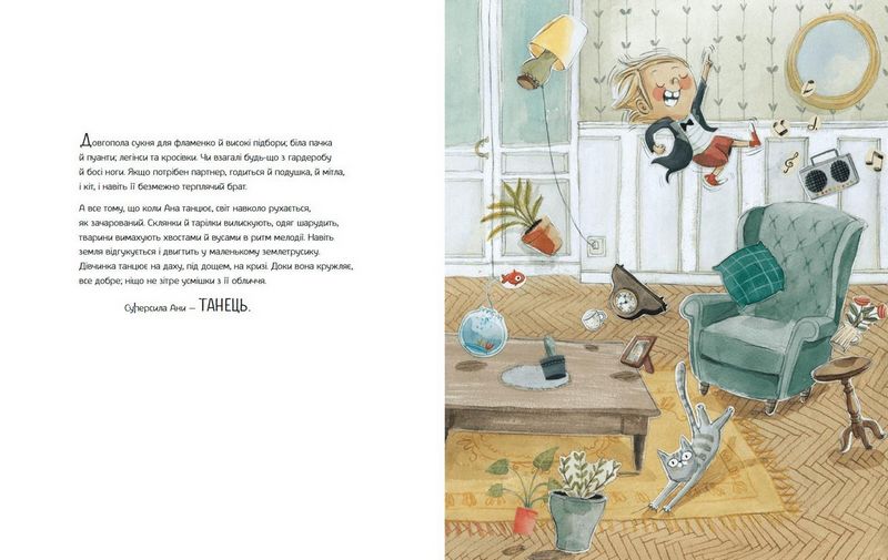 Велика книжка Суперсил - фото 4