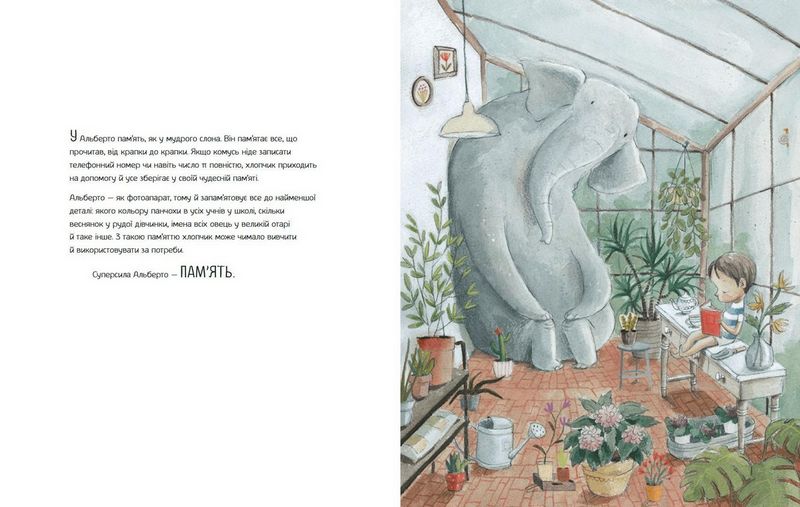 Велика книжка Суперсил - фото 6