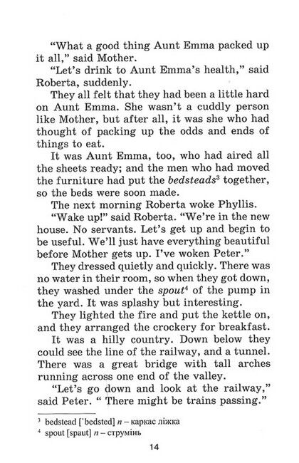 Читаю англійською Діти залізниці / The Railway Children Едіт Несбіт (Pre Intermediate А2) Вид-во: Арій - фото 5