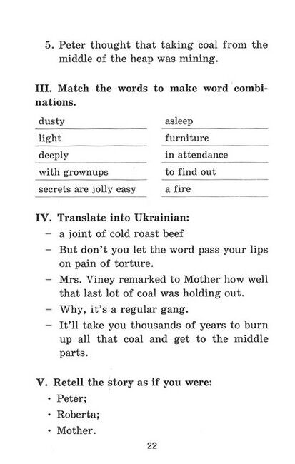 Читаю англійською Діти залізниці / The Railway Children Едіт Несбіт (Pre Intermediate А2) Вид-во: Арій - фото 7