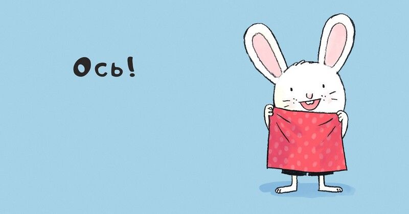 Нумо гратися! - фото 3