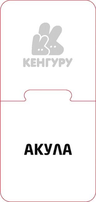 Навчальні пазли. Українська абетка - фото 3