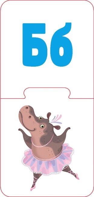 Навчальні пазли. Українська абетка - фото 4