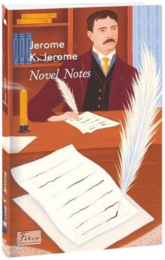 Novel Notes / Нотатки для роману