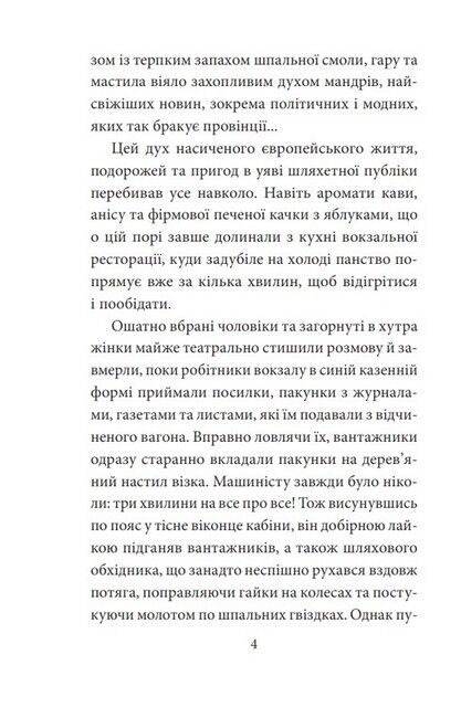 Вежа Мінерви - фото 3