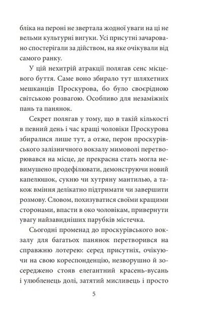 Вежа Мінерви - фото 4