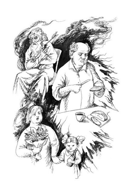 Сліпий василіск - фото 6