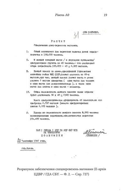 Історія для дорослих - фото 6