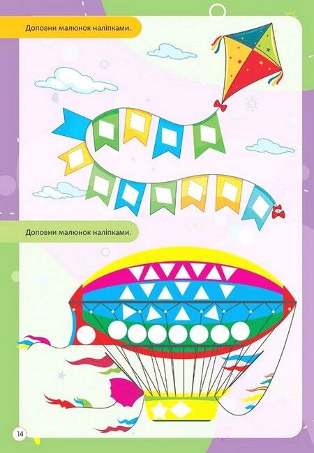 Логіка - фото 2