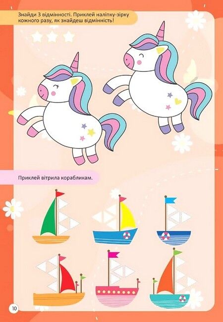 Логіка - фото 4