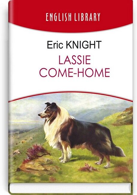 Lassie Come-Home / Лессі повертається додому Eric Knight Вид-во: Знання - фото 1