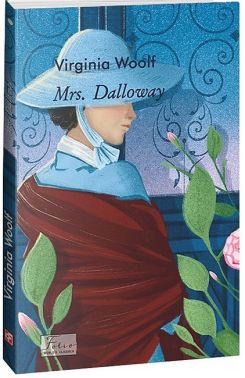 Mrs. Dalloway / Місіс Делловей