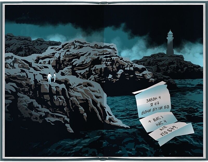 Острів проклятих - фото 2