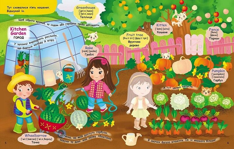 На фермі. Вчимо англійську з наліпками - фото 3