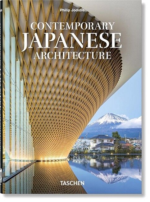 Contemporary Japanese Architecture - фото 1
