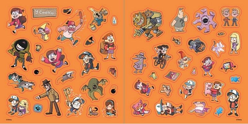 Таємниця братів Пайнз. Ґравіті Фолз. Історії - фото 2