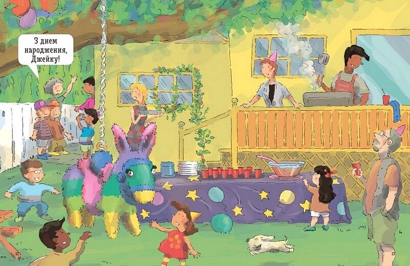 Як? Найкраща книжка запитань і відповідей про довкілля, тварин, людей, зокрема і про тебе! - фото 4