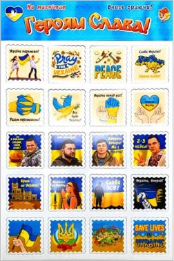 Героям Слава! Ігри на магнітах - Настільні ігри