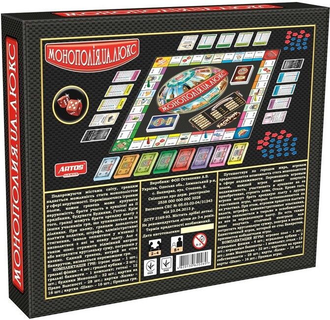 Монополія люкс. Економічна гра (в гофрокоробці) - фото 2