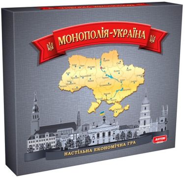 Монополія люкс Україна. Настільна економічна гра (в гофрокоробці) - Подарунок до Різдва