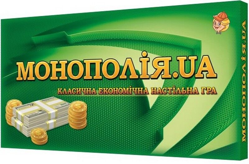 Монополія UA. Настільна економічна гра - фото 1