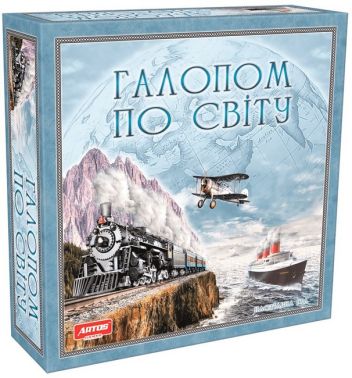 Галопом по світу. Ігри преміум в цільній єврокоробці Галопом по світу. Ігри преміум в цільній єврокоробці - До новорічних свят