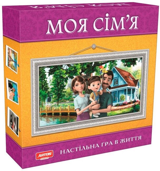 Моя сімя. Настільна гра в життя (в гофрокоробці) - фото 1