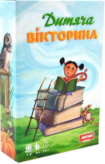 Дитяча вікторина. Розвиваюча гра - фото 1