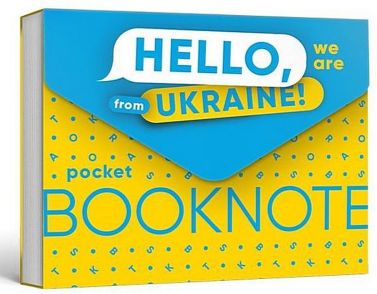 Букнот кишеньковий Hello, we are from Ukraine - Блокноти та скетчбуки