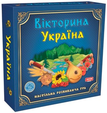 Вікторина Україна. Настільна розвиваюча гра (в гофрокоробці) - Настільні ігри