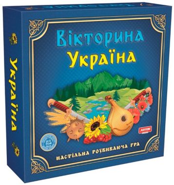 Вікторина Україна. Настільна розвиваюча гра (в гофрокоробці)