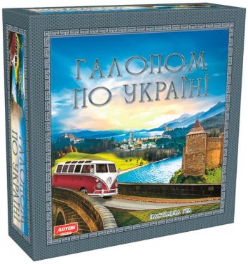 Галопом по Україн. Ігри преміум в цільній єврокоробці - Настільні ігри