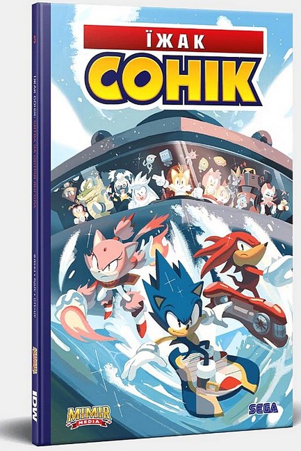 Їжак Сонік. Том 3. Битва за острів Янгола - фото 1