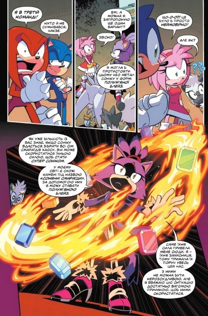 Їжак Сонік. Том 3. Битва за острів Янгола - фото 5