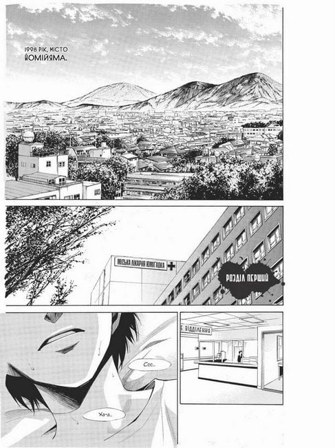 Інша. Перша чверть - фото 2