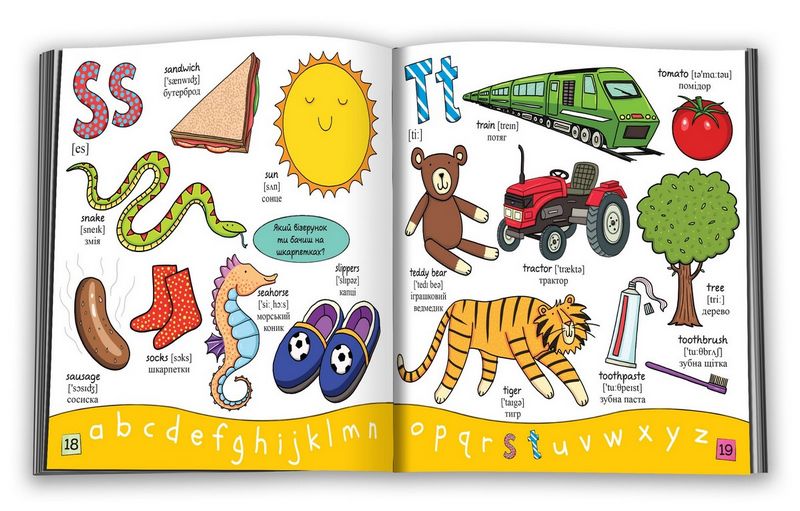 Моя перша книга Англійська абетка Перекладач: Віра Кучменко КМ-БУКС - фото 7