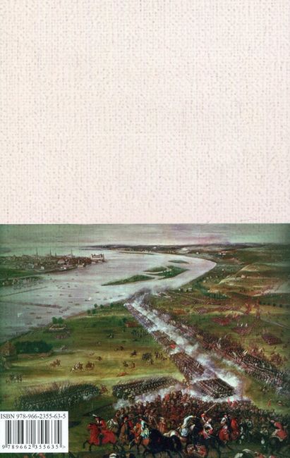 Воїни Карла ХІІ - фото 6