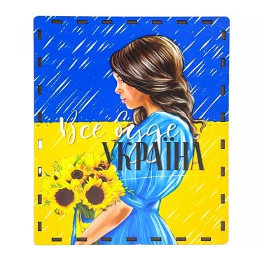 Скарбничка 365 днів. Все буде Україна Скарбничка 365 днів. Все буде Україна - До новорічних свят