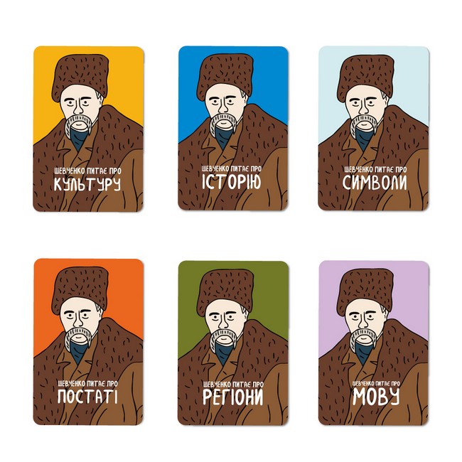 Розмовна гра Шевченко питає - фото 4