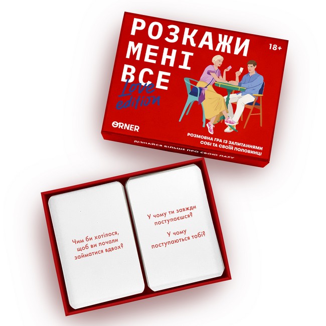 Розмовна гра Розкажи мені все! Love edition - фото 4