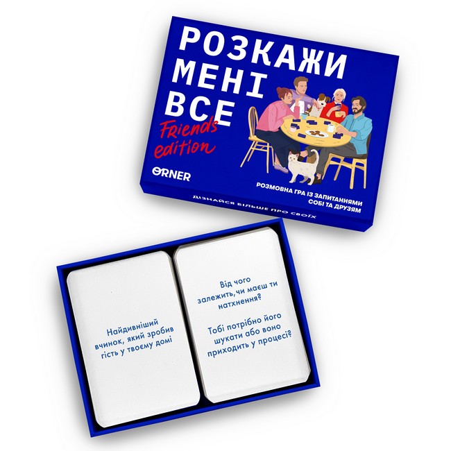 Розмовна гра Розкажи мені все! Friends edition - фото 4